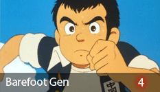 barefoot-gen