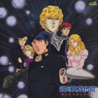 LOGH