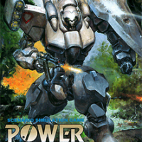 Power Dolls