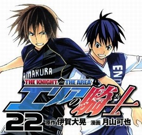 knightinthearea knightinthearea