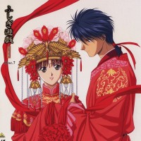 fushigi yuugi