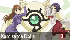 kamisama-dolls
