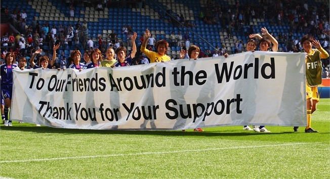 japan's message to the world FIFA 2011