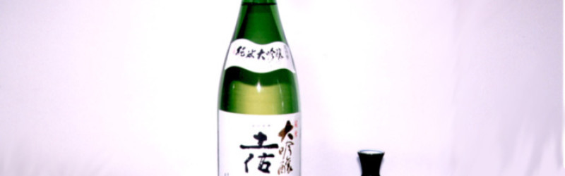 sake