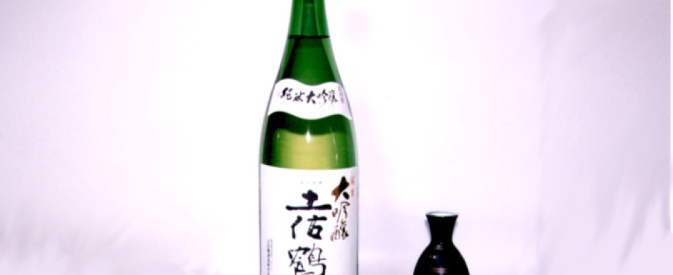 sake