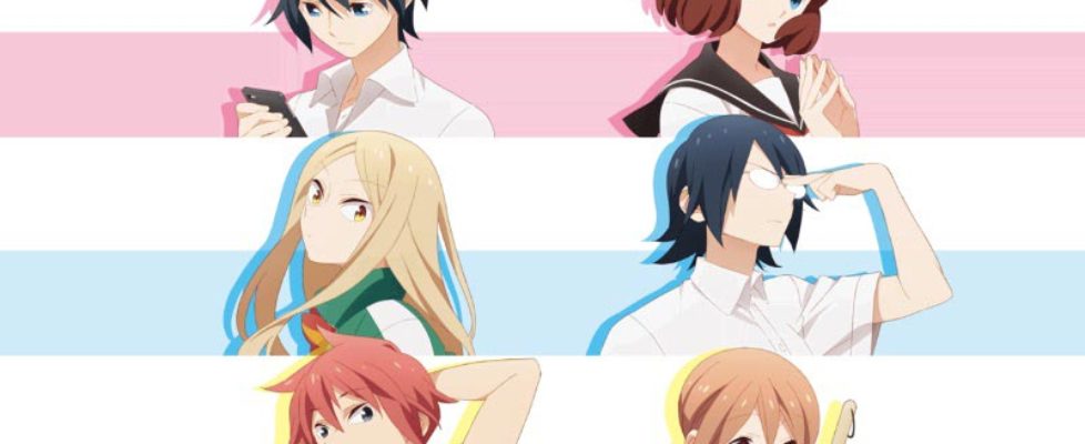 Tsurezure-Children-Season-2